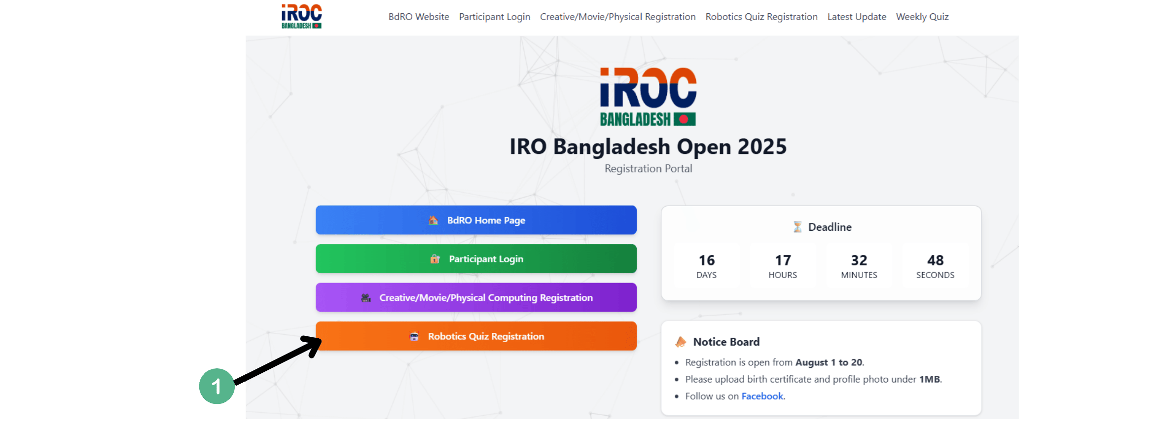 পোর্টাল