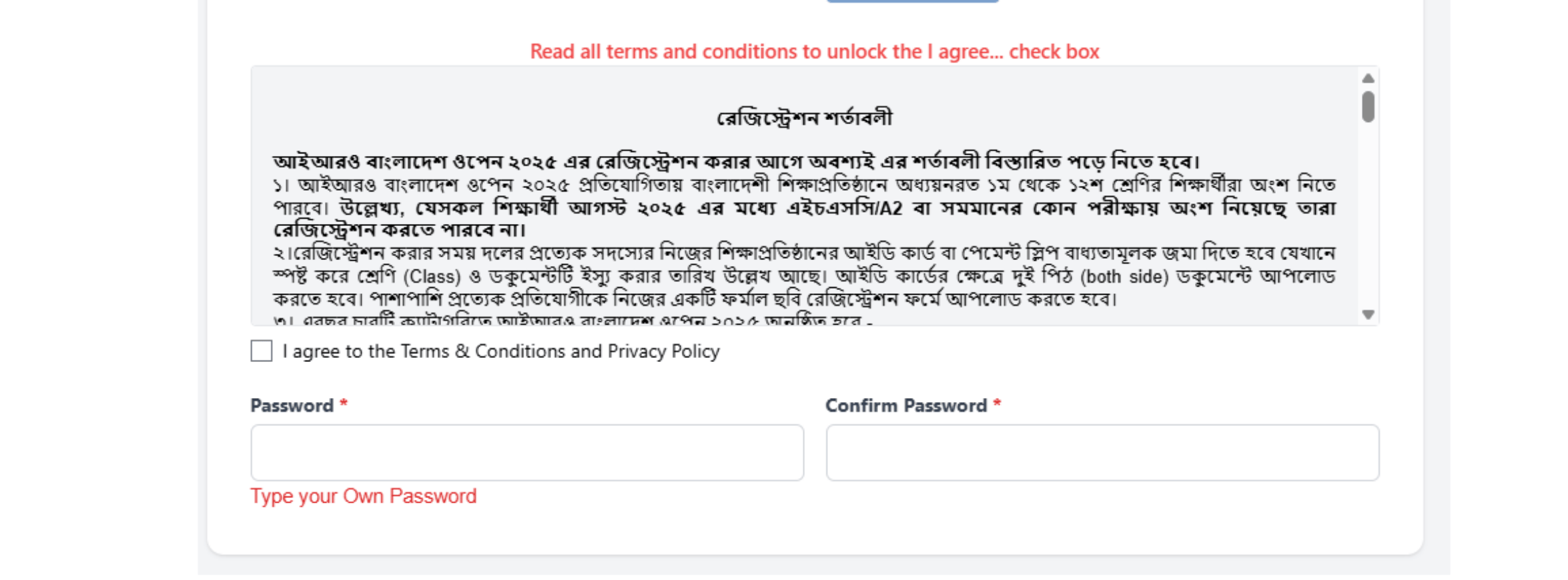 ফাইল আপলোড